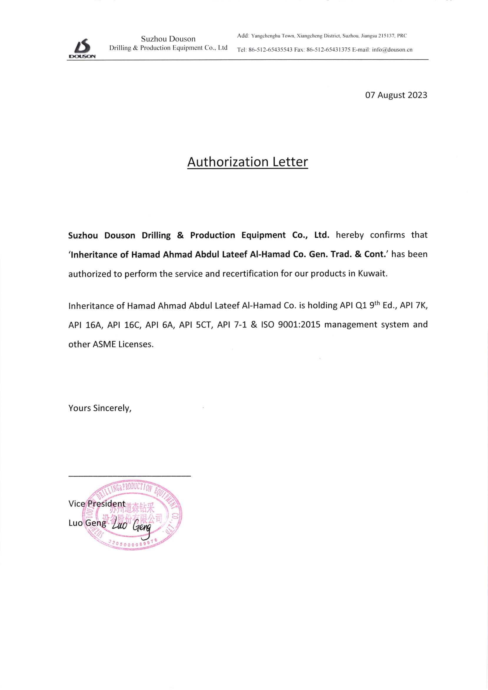 Suzhou Douson -Authorization Letter
